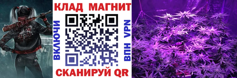 Купить закладку Гашиш Амфетамин Мефедрон Каннабис БУТИРАТ СК Кокаин Слободской