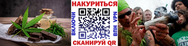 Купить  Слободской  Canna-Cookies марихуана 