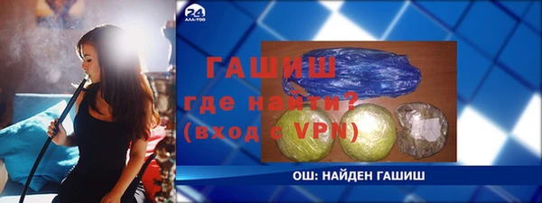 ГАЛЛЮЦИНОГЕННЫЕ ГРИБЫ Пролетарск