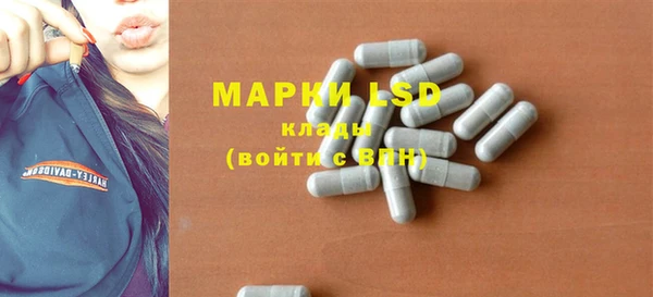 каннабис Протвино