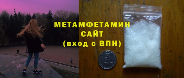 ГАЛЛЮЦИНОГЕННЫЕ ГРИБЫ Пролетарск