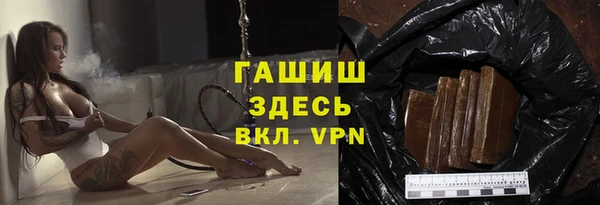 ГАЛЛЮЦИНОГЕННЫЕ ГРИБЫ Пролетарск