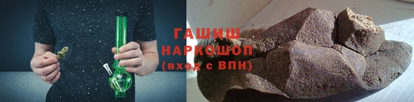ГАЛЛЮЦИНОГЕННЫЕ ГРИБЫ Пролетарск