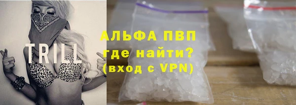 каннабис Протвино