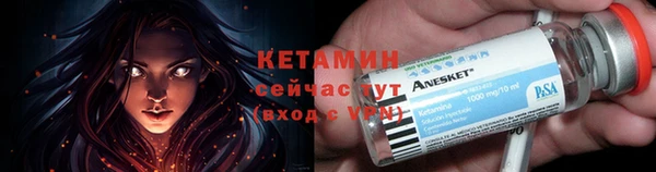 каннабис Протвино