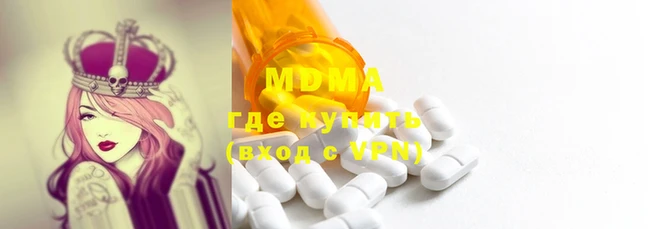 ГАЛЛЮЦИНОГЕННЫЕ ГРИБЫ Пролетарск