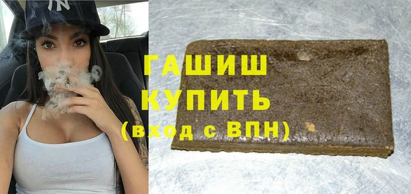 ГАЛЛЮЦИНОГЕННЫЕ ГРИБЫ Пролетарск