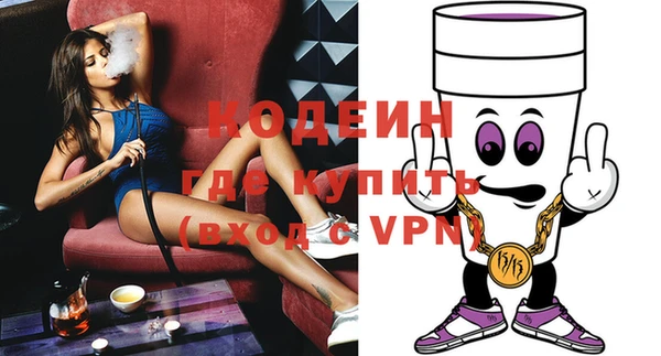 COCAINE Приозерск