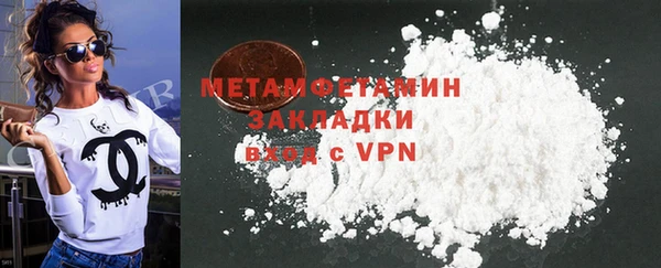 каннабис Протвино