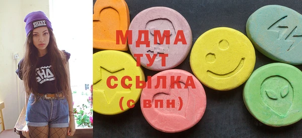 гашишное масло Покров