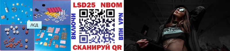 Купить  Слободской  Лсд 25 экстази кислота 