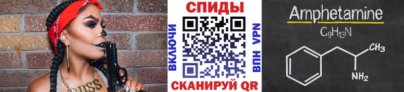 МЕТАМФЕТАМИН мет  Купить закладки  Слободской 