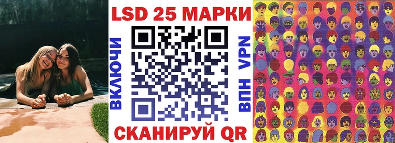 Марки 25I-NBOMe 1500мкг  Купить где  Слободской 